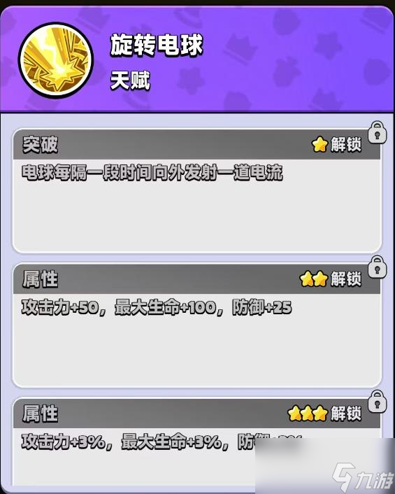 胡鬧地牢大祭司實(shí)戰(zhàn)如何