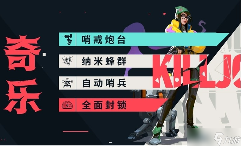 無畏契約手游女英雄有哪些 源能行動(dòng)女角色介紹