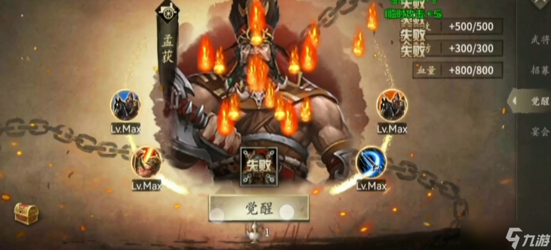 攻城掠地觉醒丝绸有什么功效