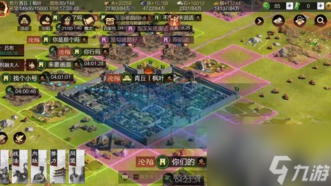 率土之滨沦陷后怎么玩截图