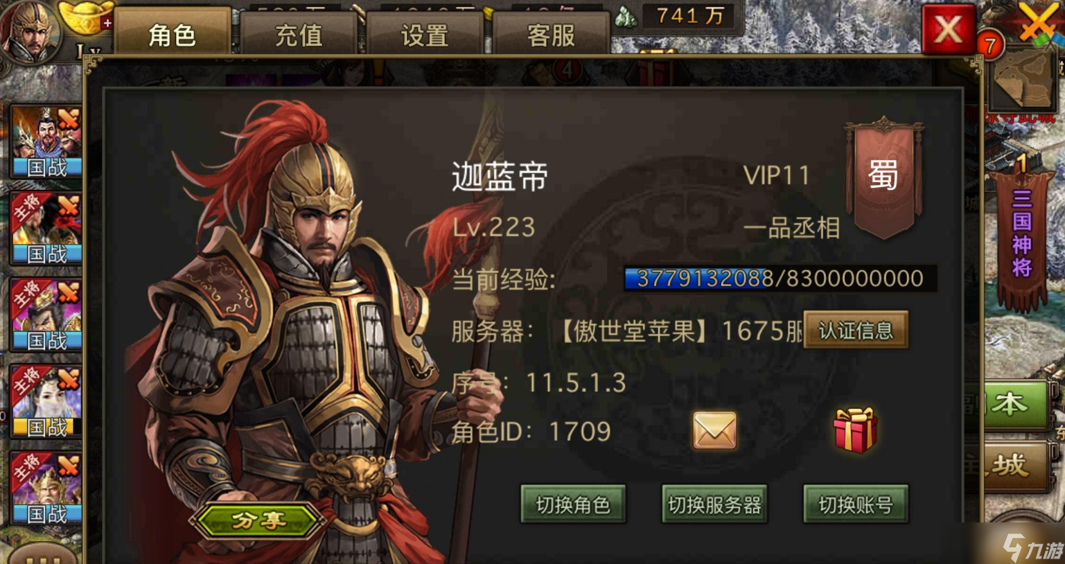 攻城掠地軍機(jī)營(yíng)懸賞任務(wù)是否需要特定技能