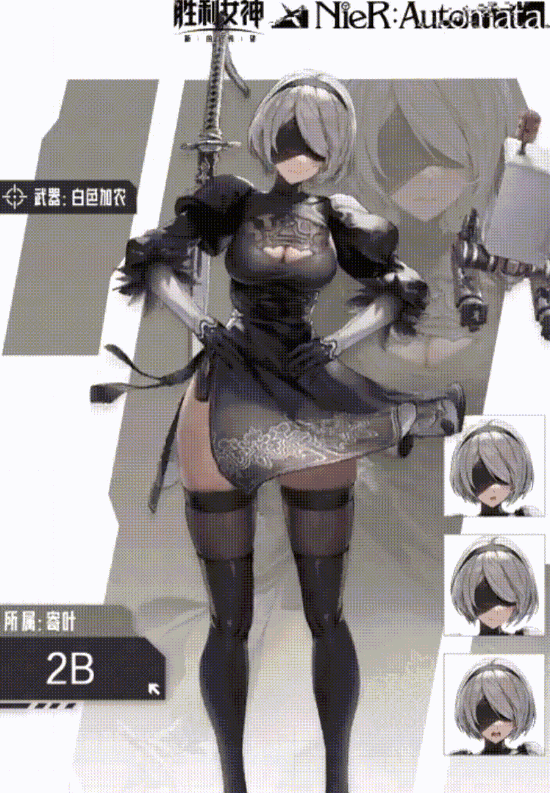 《胜利女神 新的希望》X《尼尔》联动角色介绍 2B和A2两位小姐姐超美