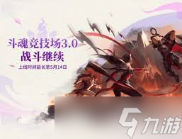 lol水晶之痕合并到哪個區(qū)