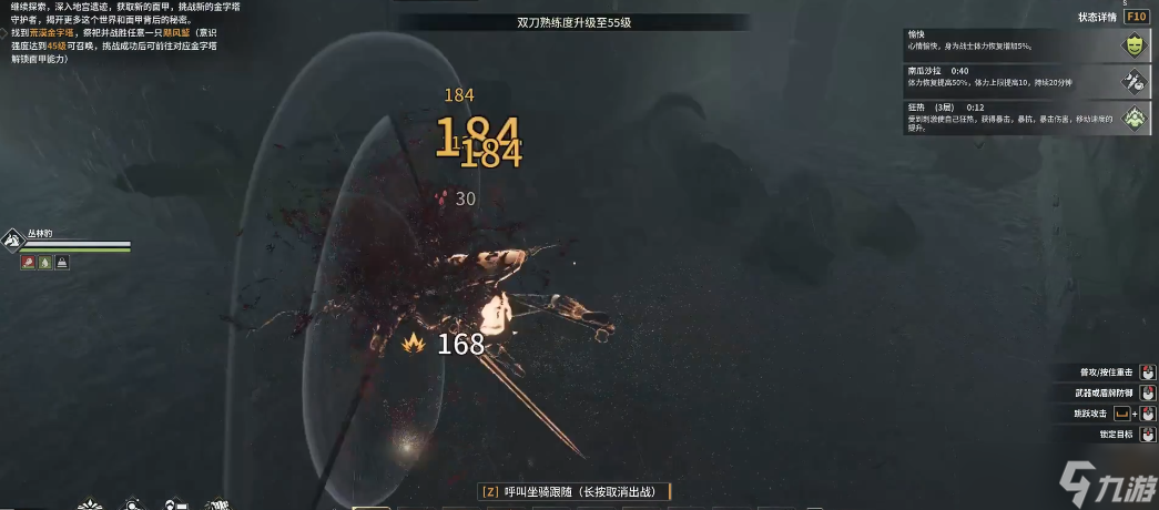 灵魂面甲青铜城怎么打