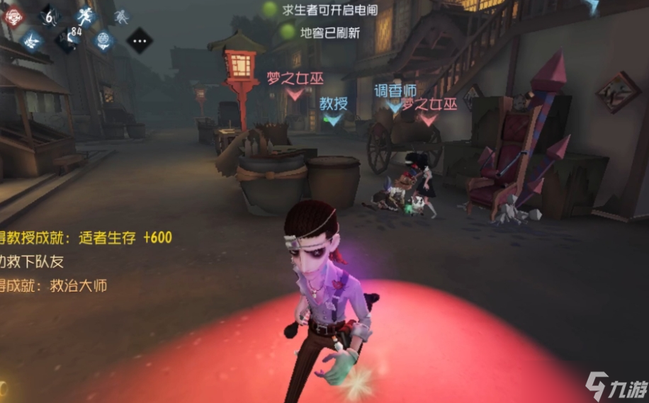 第五人格卢基诺怎么样
