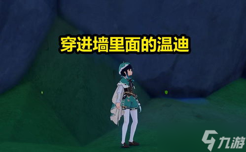 原神新手怎么退出游戏？别慌，教你几招轻松搞定！