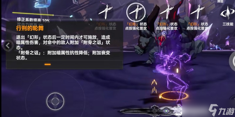深空之眼塞爾凱特有什么技能 塞爾凱特技能介紹