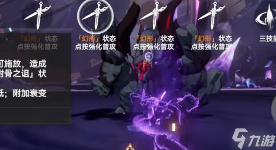 深空之眼塞尔凯特怎么样