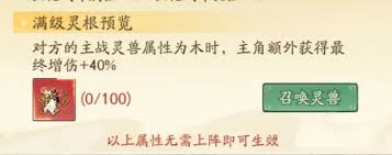 寻道大千增伤怎么提升