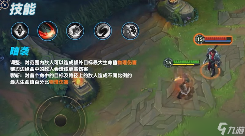 英雄联盟手游安蓓萨有什么技能 安蓓萨重做技能介绍