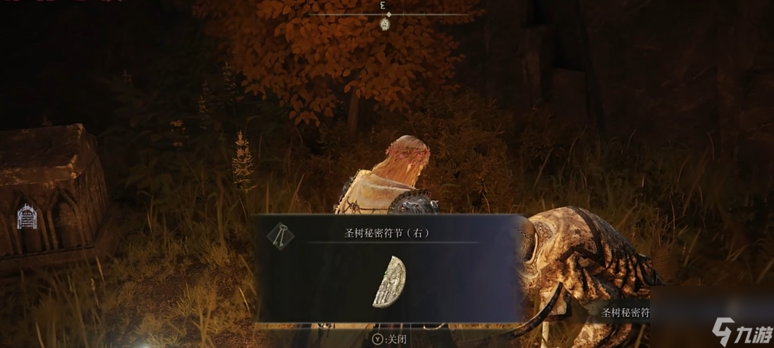 艾爾登法環(huán)前期去哪
