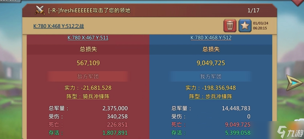 王國紀元打死堡用什么兵最好