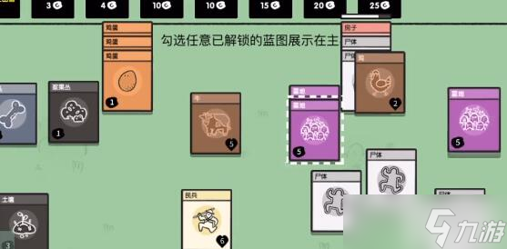 堆疊大陸刷錢刷金幣方法