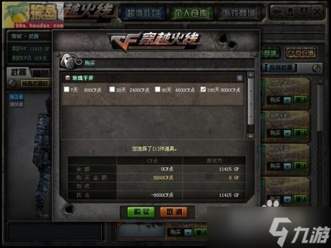 cf结为兄弟活动 兄弟齐心,其利断金的秘密武器来了