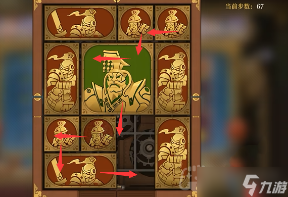 空之要塞启航困龙阵第40关怎么过-困龙阵第40关要怎么移动