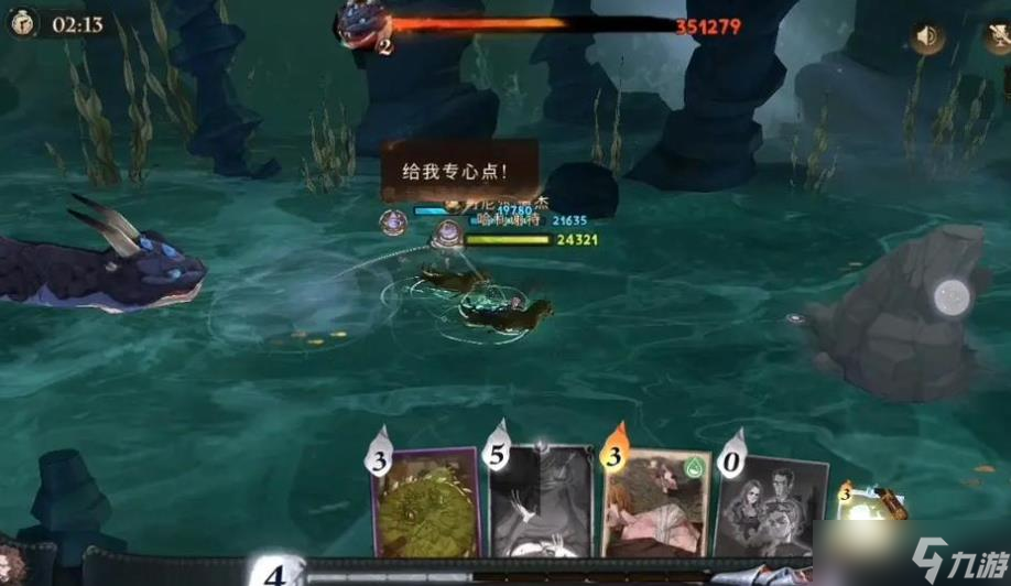 哈利波特魔法覺醒禁林副本怎么過