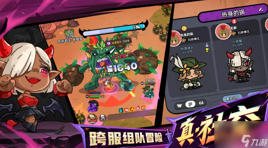英勇之地怎么聯(lián)機(jī) 英勇之地聯(lián)機(jī)方法