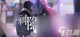神隱之子哪個(gè)角色更強(qiáng)勢(shì)