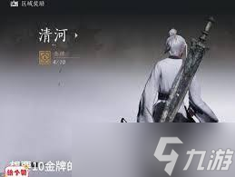 燕云十六声煞地神如何逃课打法技巧