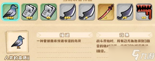 四葉草劇場世界樹40層玩法攻略