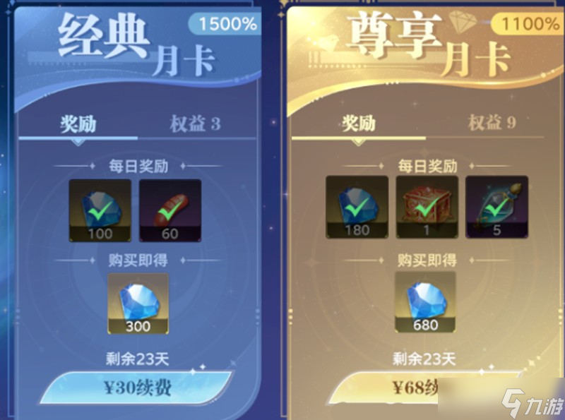 斗羅大陸獵魂世界新手怎么玩 游戲基礎(chǔ)玩法攻略