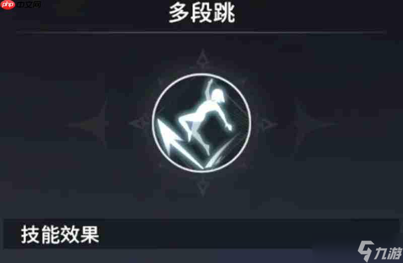 星痕共鳴潛能技能有哪些 星痕共鳴潛能系統(tǒng)介紹
