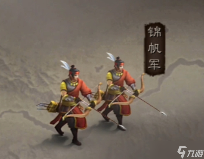 三国志战略版弓兵的齐射有什么用