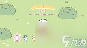 口袋吉伊卡哇怎么加點(diǎn)