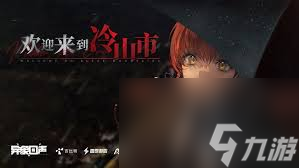 异象回声雷诺技能是什么截图