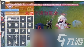 原神真的是個(gè)任務(wù)游戲嗎 帶你看個(gè)究竟