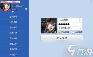 cf领活动软件最新版,快来开启你的战斗新体验