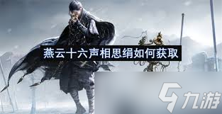 3D坦克全底盤炮塔如何進(jìn)行終極搭配