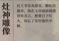 水井刷铜钱方法介绍 江南百景图怎么用水井刷铜钱