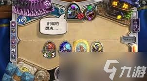 炉石传说dk是什么意思