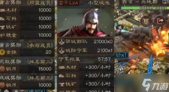 三国志战略版怎么攻打玩家城