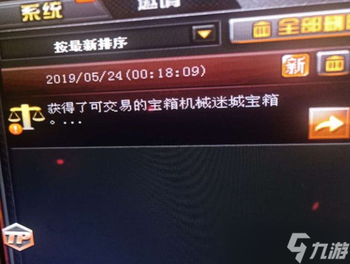 CF充100送8000cf活动内幕大爆料,千万别错过