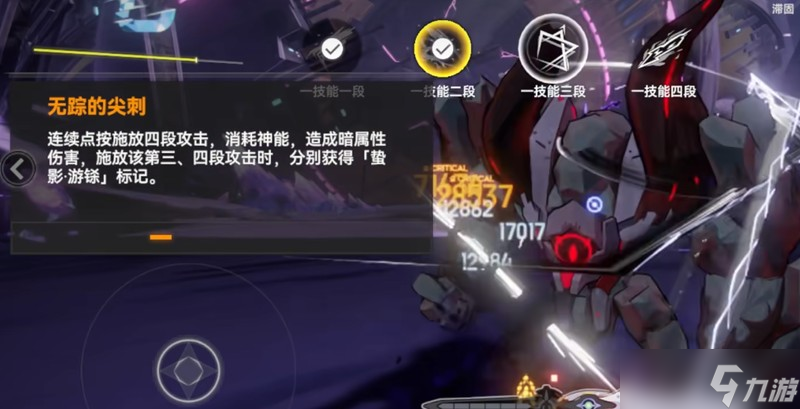 深空之眼塞爾凱特有什么技能 塞爾凱特技能介紹