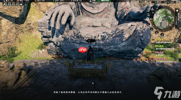 下一站江湖2菩提奇緣奇遇任務(wù)詳解
