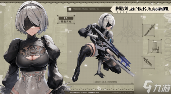《胜利女神：新的希望》X《尼尔》联动角色介绍：2B和A2两位小姐姐超美！