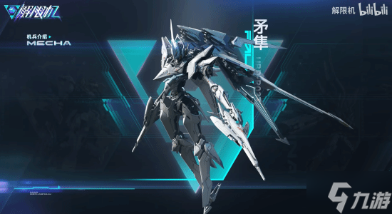 外媒盛贊國(guó)產(chǎn)機(jī)戰(zhàn)《解限機(jī)》：大師級(jí)作品 機(jī)甲射擊超棒!