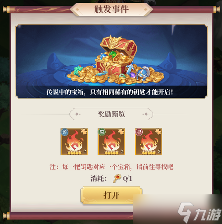 武圣三國送萬元真充新手如何玩 新手必看攻略