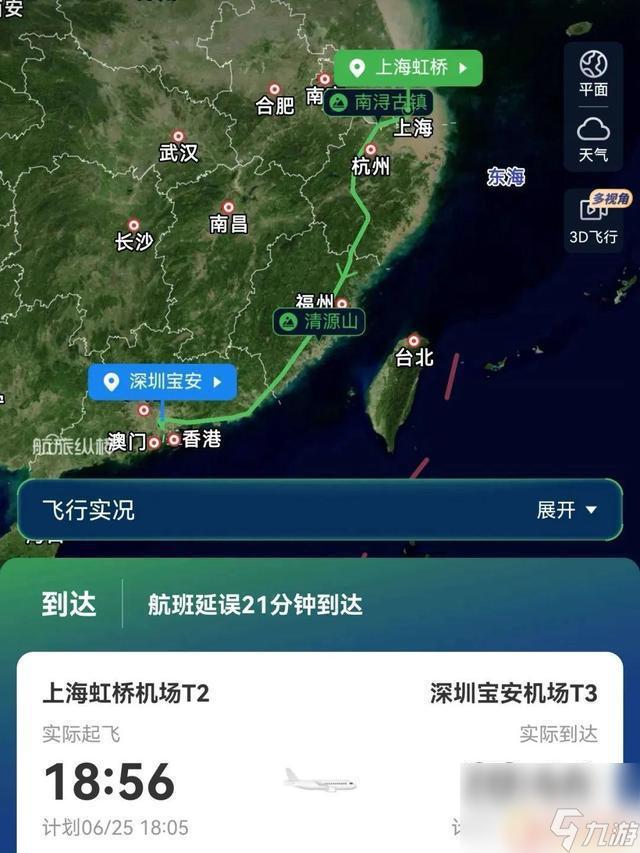 飛機(jī)突然下墜！3秒內(nèi)食物、手機(jī)等物品飛散，航空公司做出回應(yīng)