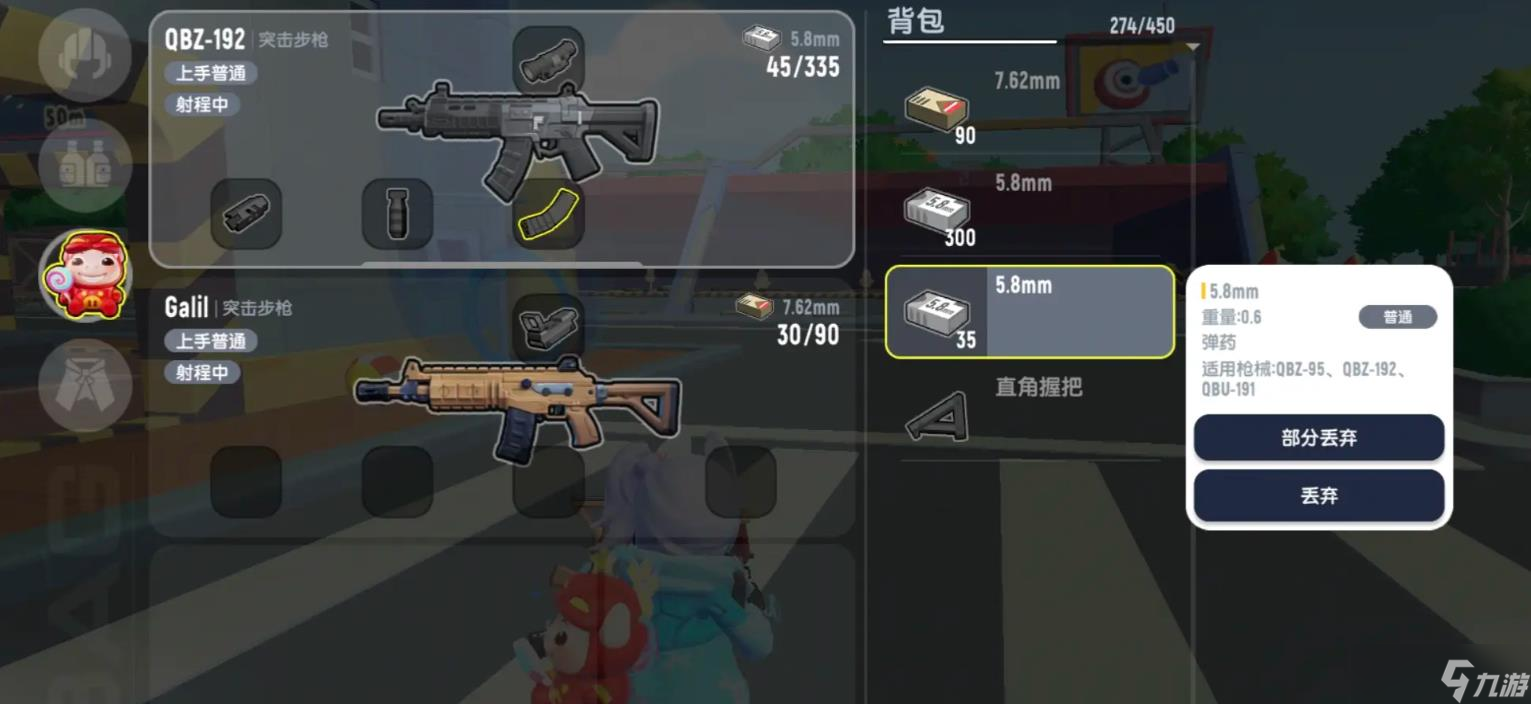 香腸派對(duì)QBZ192怎么樣