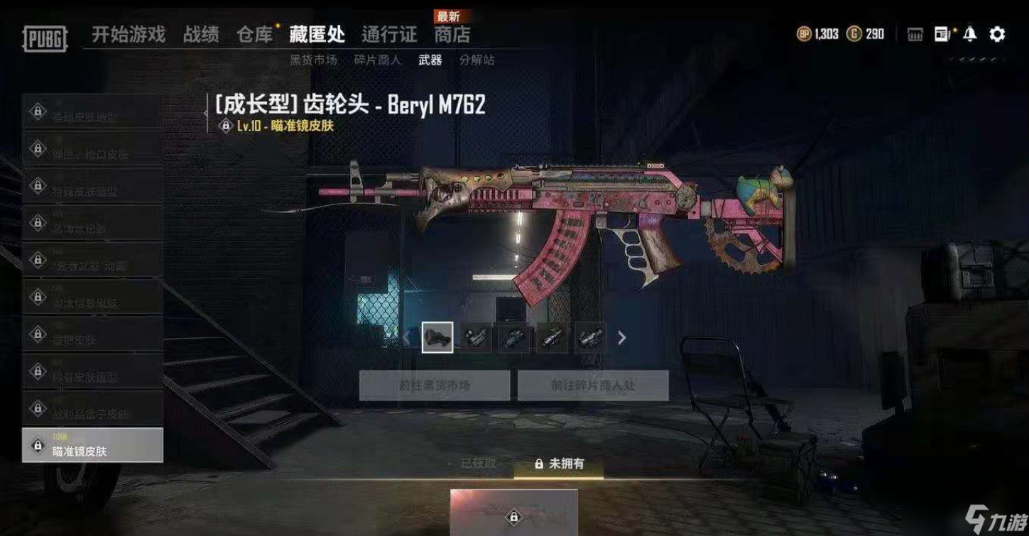 绝地求生刺激战场的映射地点该怎么选择
