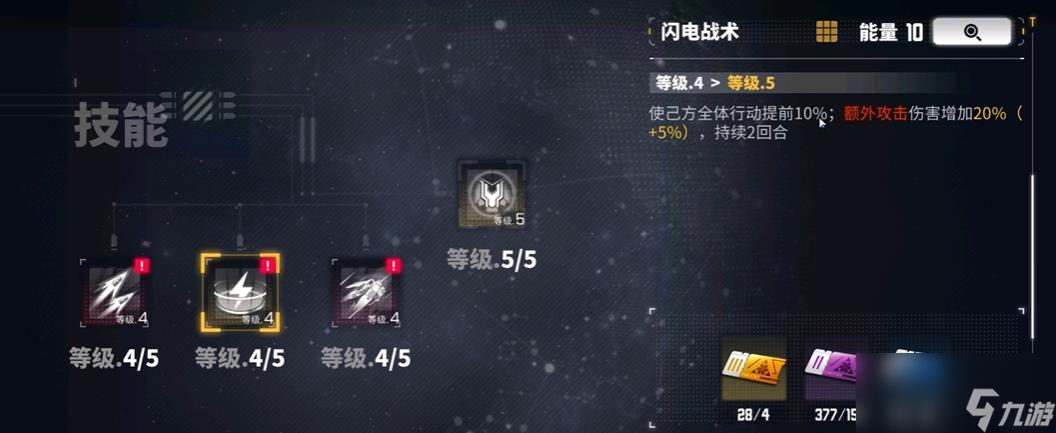 交錯戰(zhàn)線伏特加鏡怎么樣