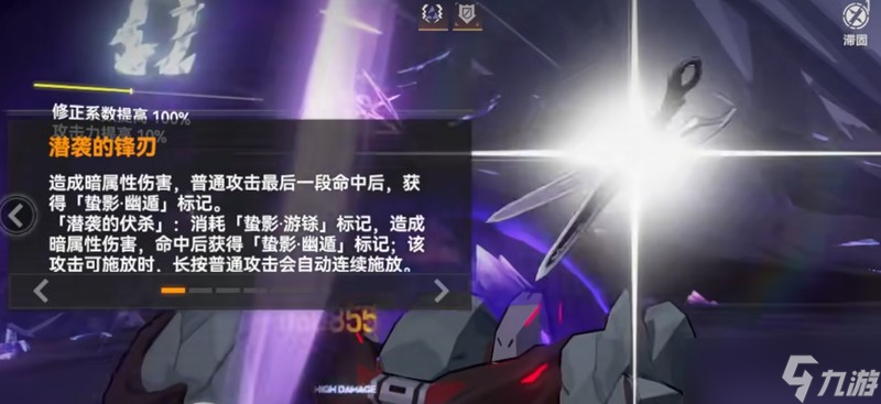 深空之眼塞爾凱特有什么技能 塞爾凱特技能介紹