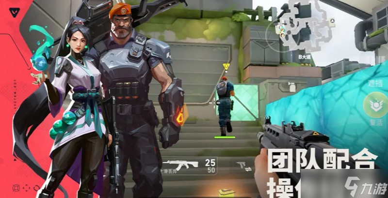 无畏契约手游训练任务怎么做 新手训练技巧详解
