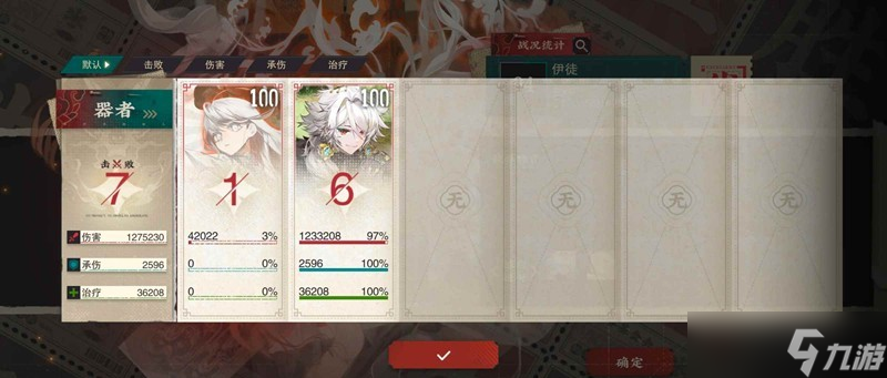 物華彌新試煉6931 雙通燭陰怎么通關(guān)攻略