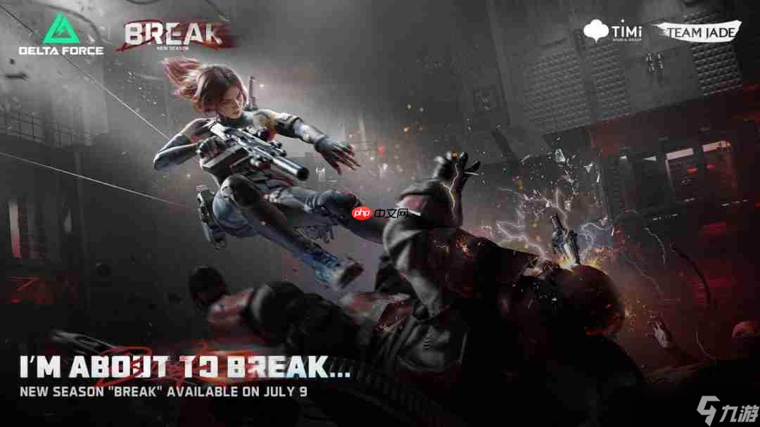 《三角洲行动》8月19日上线Xbox Series X/S和PS5