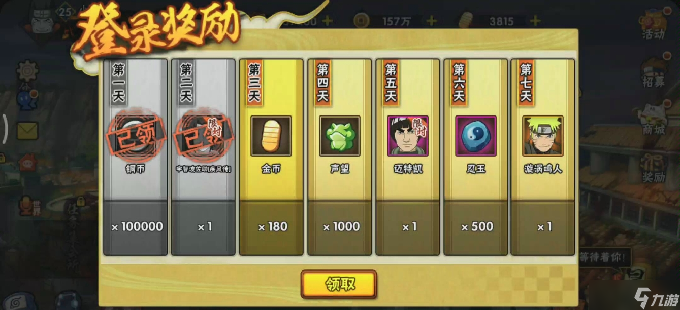 火影忍者飛段的鐮刀需要怎樣制作